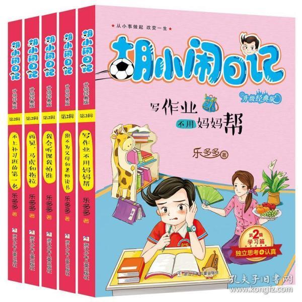 拥堵的停车场
