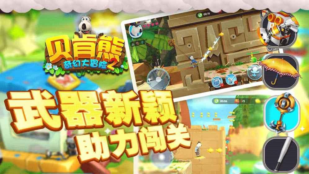 摩娜的时尚装扮