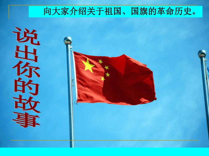 女生冬天吃什么食物美容？游戏画面