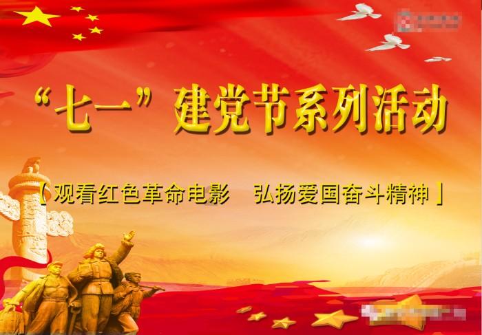怎么彻底删除错误0x800700E1游戏画面