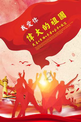 东泉乡开展禁毒教育宣传活动