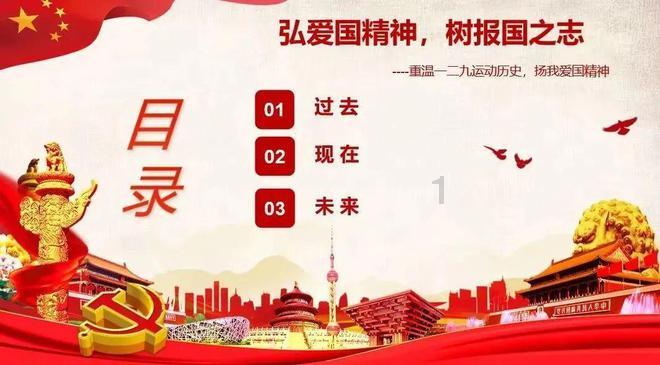 辐射4