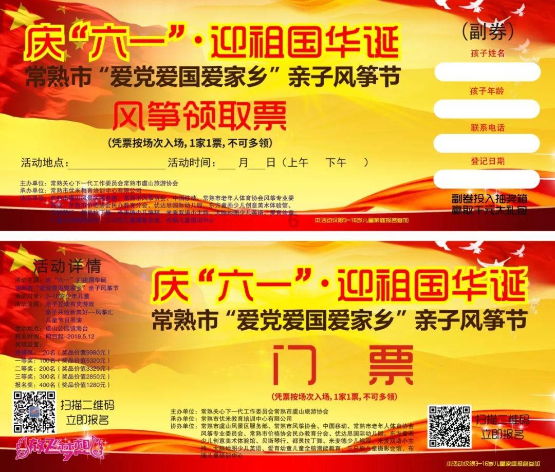 世界上速度最快的汽车，时速高达3218公里，绕地球一圈只要12小时游戏画面