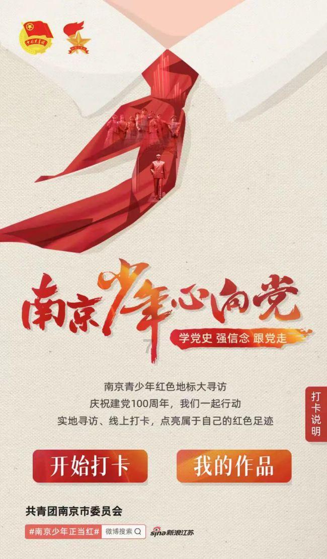 球球大作战下载最新版