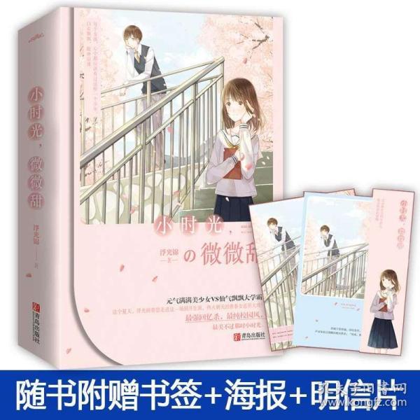 连线光球